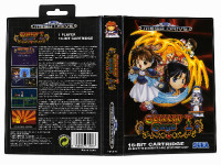 Sorcery Saga 1